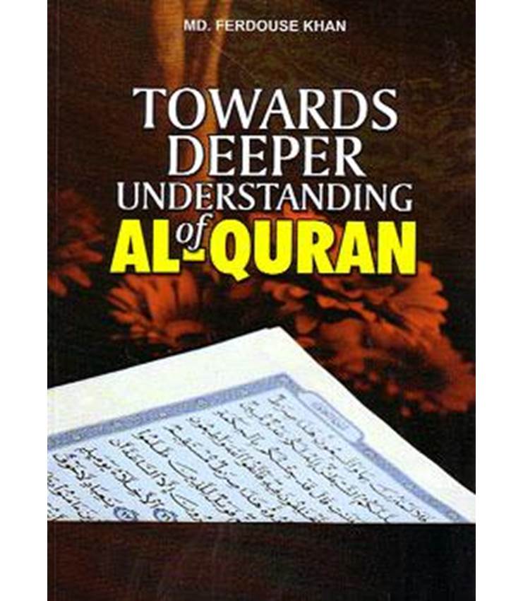 towards-deeper-understanding-of-al-quran-ibc-shopping