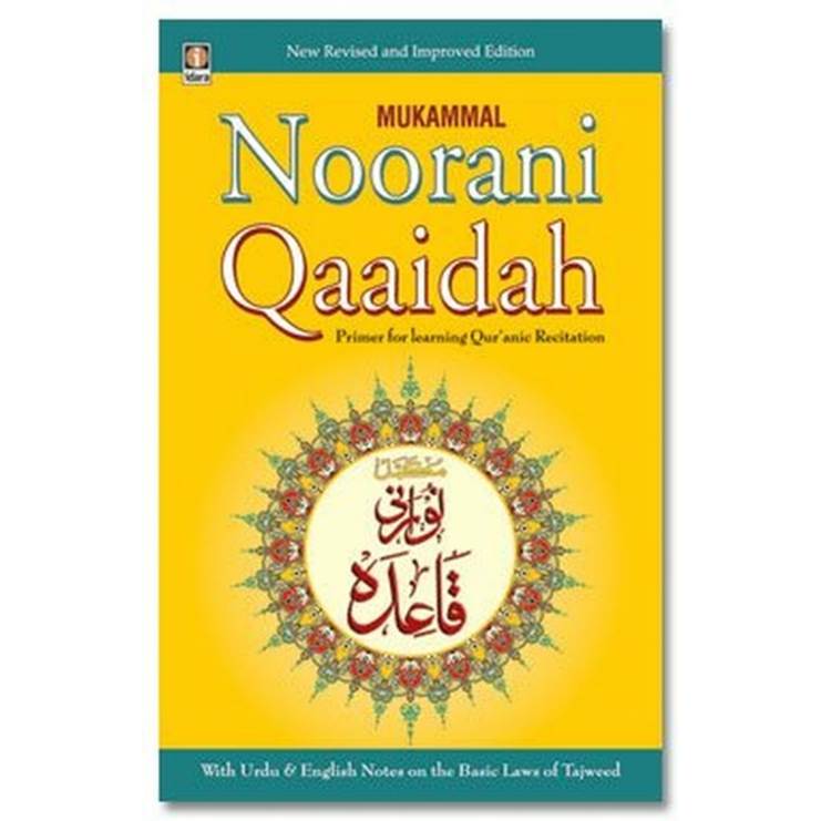 Noorani Qaaidah | IBC Shopping