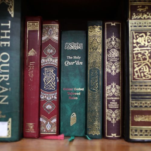 Qur'an - ALL