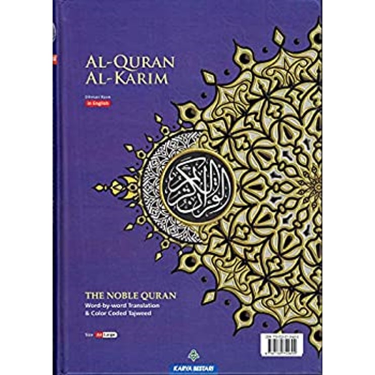 Maqdis Word-by-word – Large – Dark Blue 